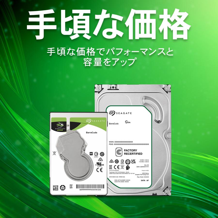 Seagate（シーゲイト） Seagate BarraCuda 4TB 2.5インチHDD