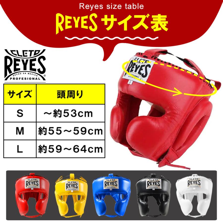 Reyes（レイジェス） ボクシング ヘッドガード 本革製 ヘッドギア