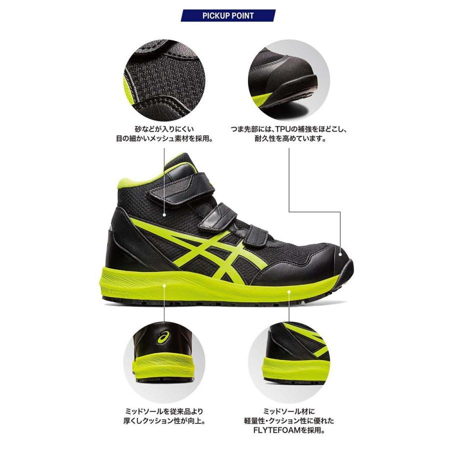ASICS（アシックス） ウィンジョブ CP216 100 ホワイト×ライケン