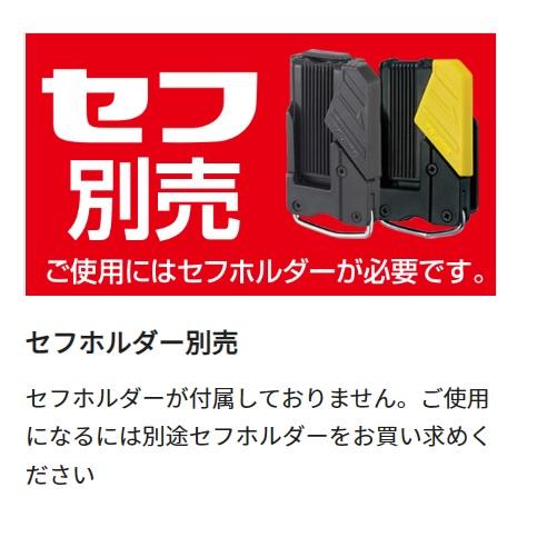 Tajima（タジマ） セフ着脱式腰袋 セフツイン腰袋 本革 2段小 SFKBK