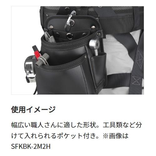Tajima（タジマ） セフ着脱式腰袋 セフツイン腰袋 本革 2段小 SFKBK
