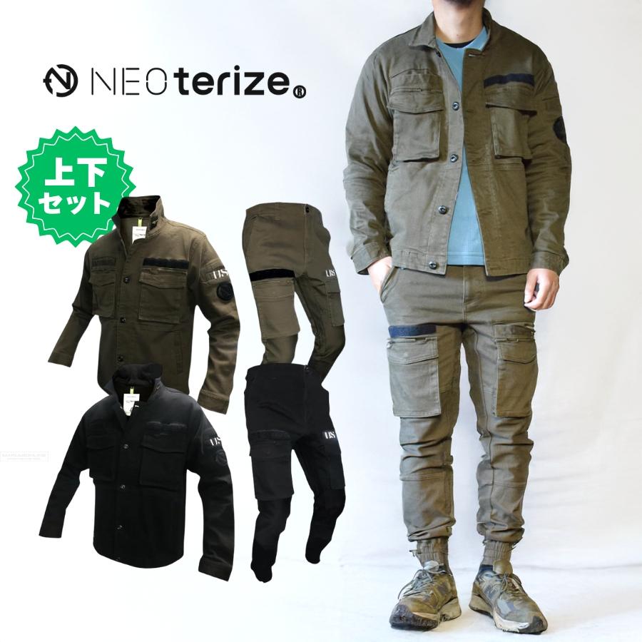 上下セット 作業着 作業服 セットアップ ネオテライズ おしゃれ