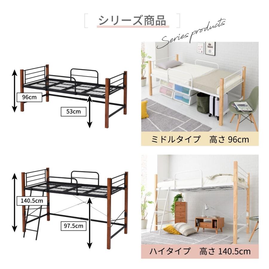 ロフトベッド ハイタイプ 階段 木製 シングル 収納 おしゃれ 白 柵