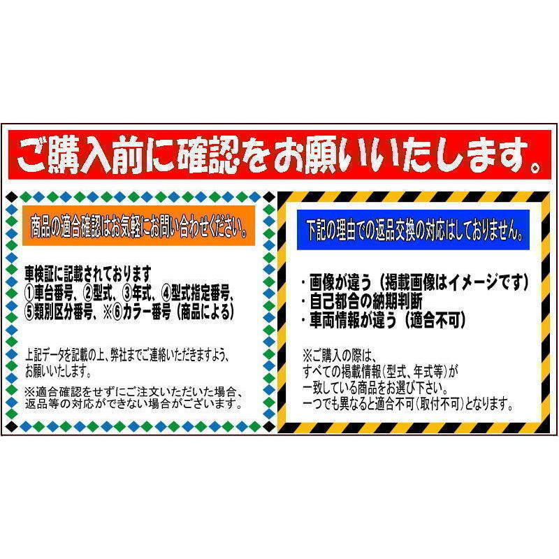 トヨタ（TOYOTA） 純正部品 ステアリング パッド スイッチ LH