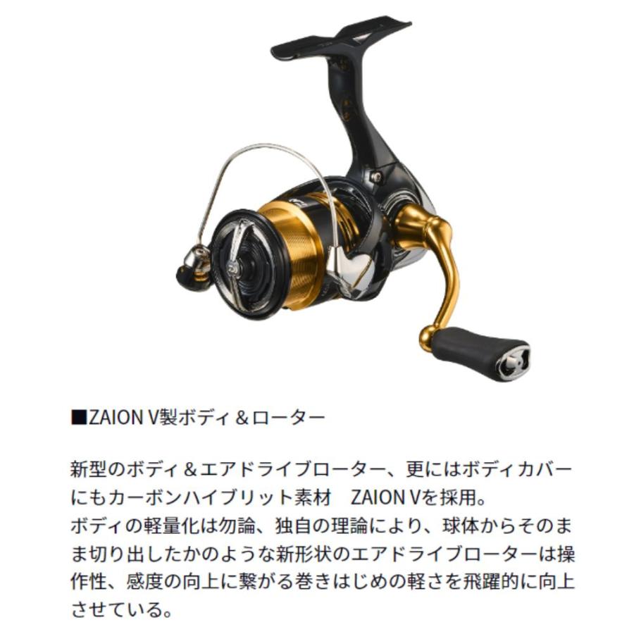 DAIWA（ダイワ） 23レガリス LT2000S-XH ライトゲーム アジング メバル