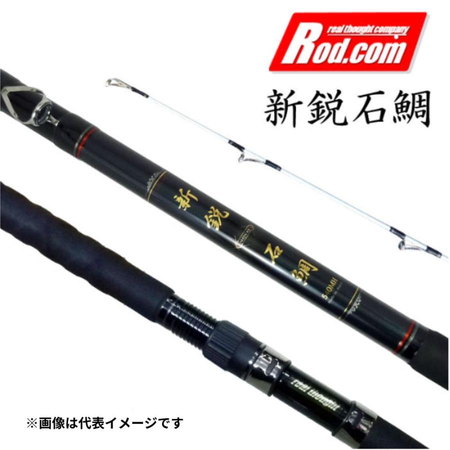 ロッドコム 新鋭石鯛 540遠投 石鯛竿 底物竿 イシダイ : つり具の