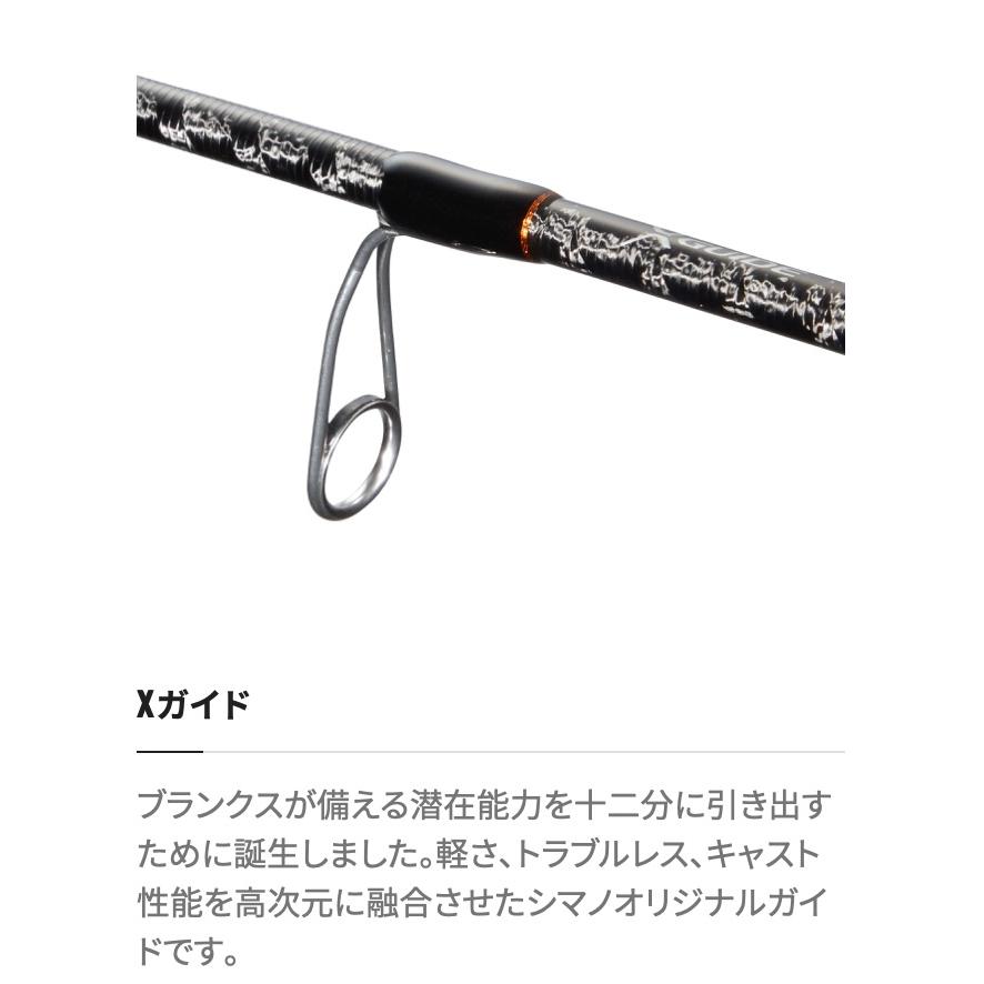 SoaRe シマノ 21ソアレ XR S58UL-S : つり具のまるきん ヤフー店