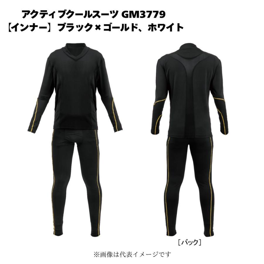 がまかつ アクティブクールスーツ GM3779 釣り フィッシング ウェア 夏