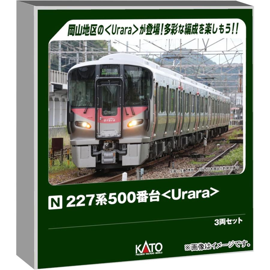 カトー（KATO） KATO Nゲージ 227系500番台 Urara 3両セット 鉄道模型