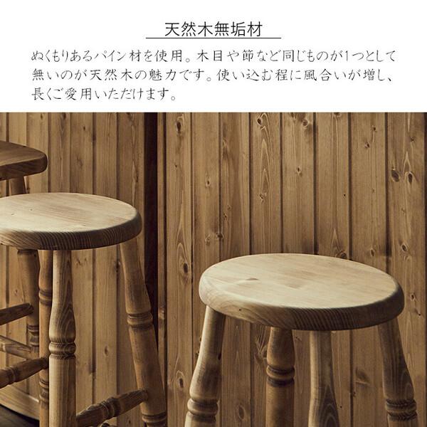 カントリー好きなバースツール : 家具インテリア丸優 - 通販 - Yahoo