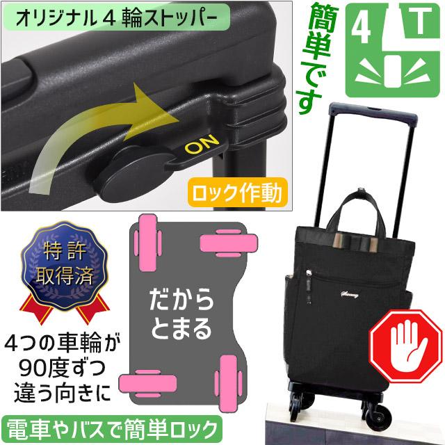 SWANY（スワニー） 支える キャリーバッグ ショッピングカート