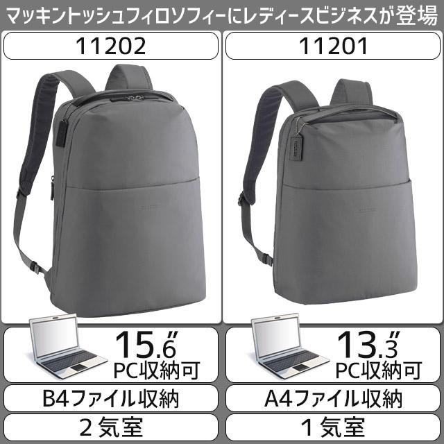 MACKINTOSH PHILOSOPHY（マッキントッシュフィロソフィー） レディース