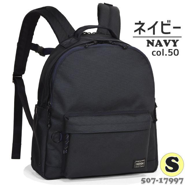PORTER ポーター エクスプローラー デイパック(S) 507-17997 EXPLORER