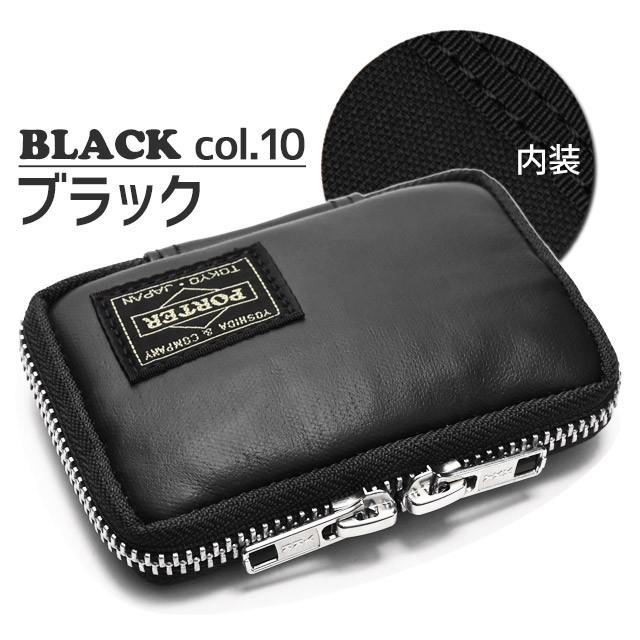 PORTER ポーター フリースタイル キーケース 707-07177 吉田カバン 6連