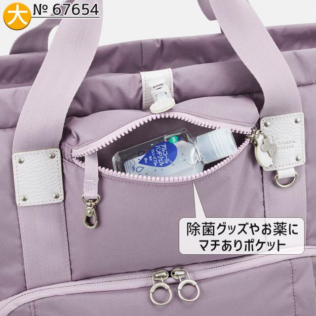 Kanana Project（カナナプロジェクト） 【セール】カナナ リュック
