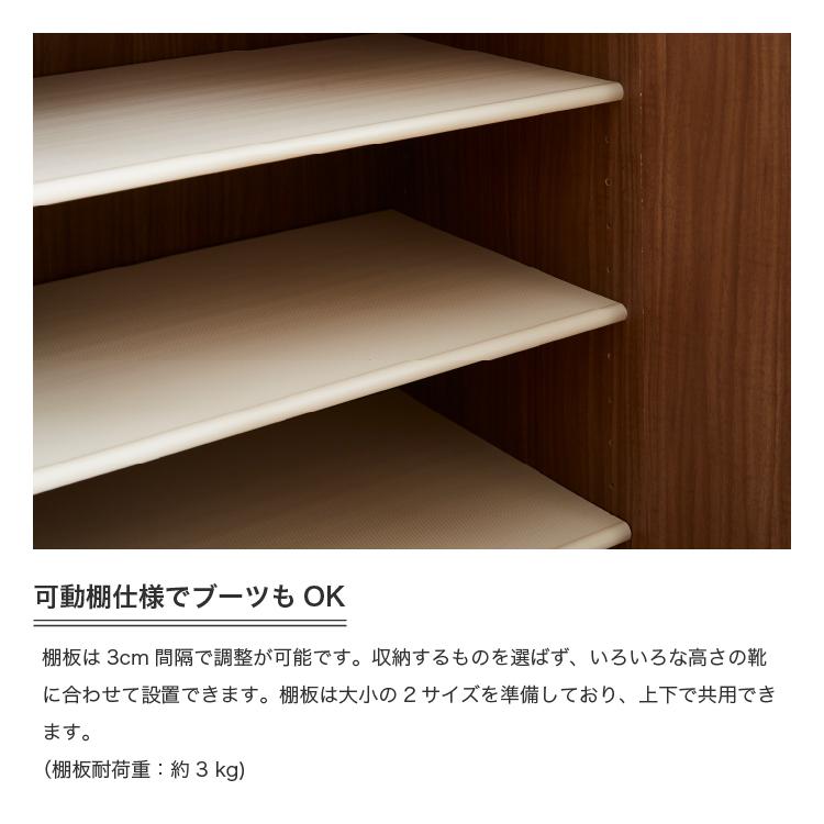 marvelous furniture（マーベラスファニチャー） シューズラック