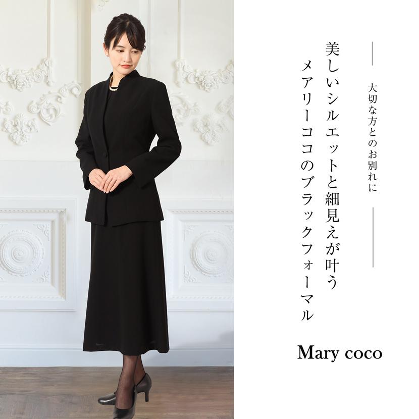 MaryCoco（メアリーココ） 喪服 礼服 ブラックフォーマル レディース 2