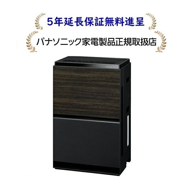 Panasonic（パナソニック） F-VXW70-TM[5年延長保証無料進呈
