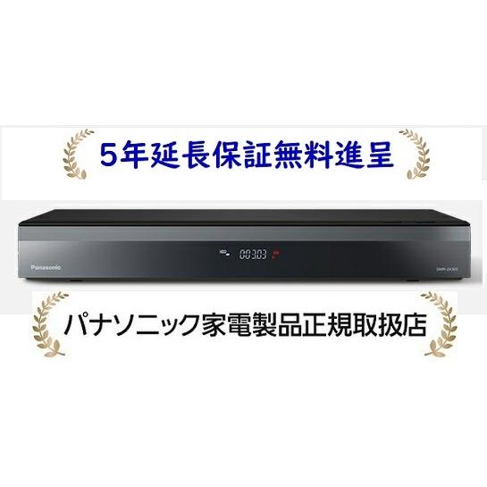 DIGA パナソニック DMR-2X303[5年延長保証無料進呈☆] 3TB HDD/7