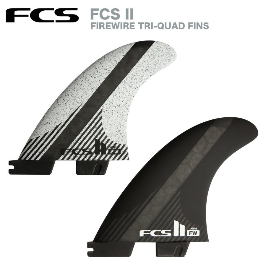 FCS FCS2 フィン エフシーエス ファイヤーワイヤー FIREWIRE TRI-QUAD