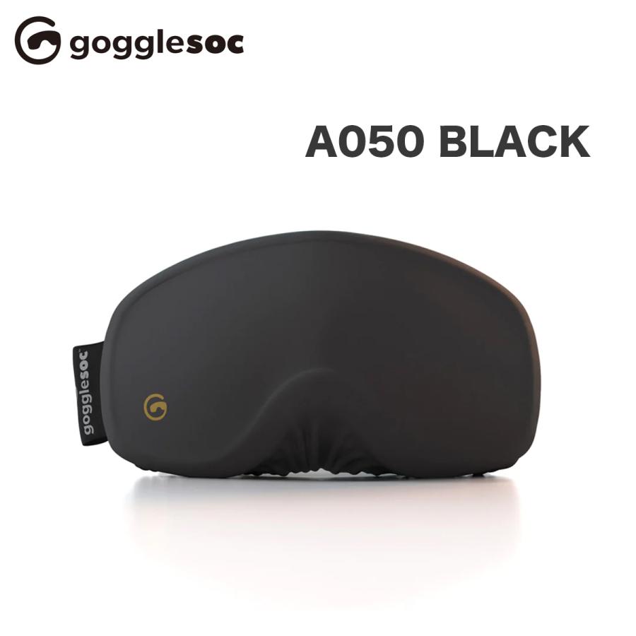 ゴーグルソック ゴーグルカバー Gogglesoc ゴーグル保護 ゴーグル