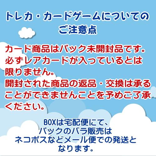 コナミデジタルエンタテインメント シュリンク付き未開封 遊戯王OCG