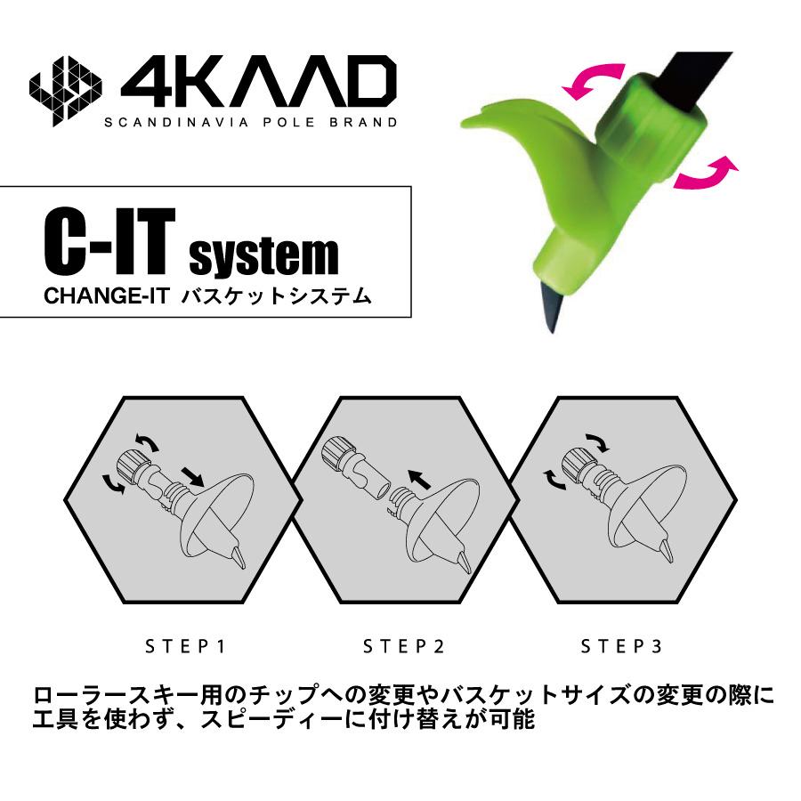 4KAAD CODE 4 (130cm~145cm) クロスカントリースキー ポール ストック