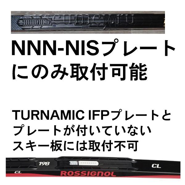 NNN-NISプレート用：スケーティング】 旧モデル エクササイズ スケート