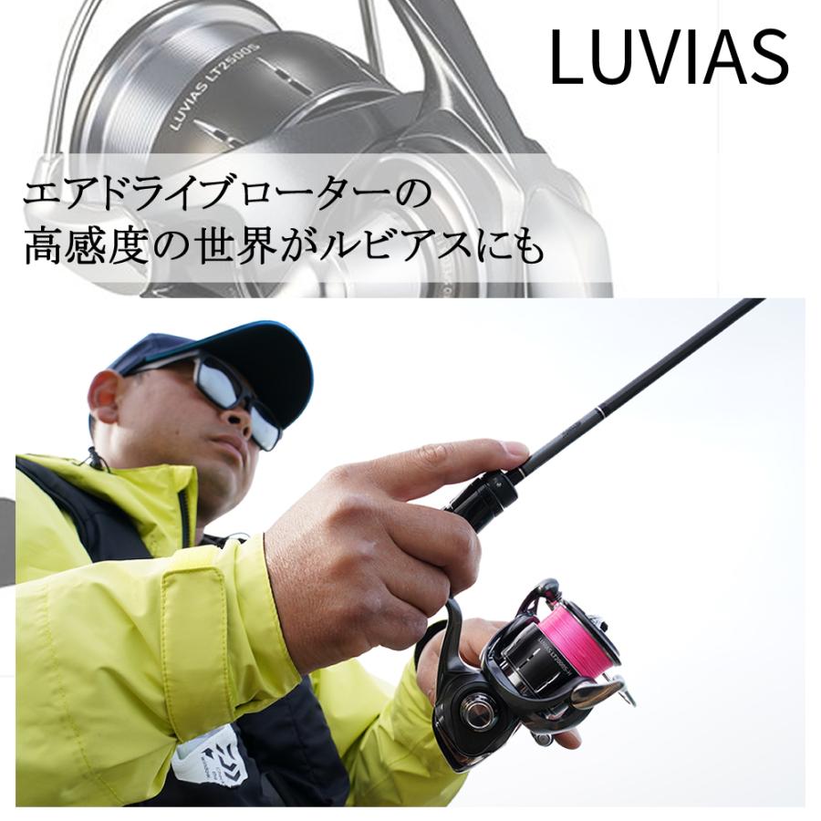 DAIWA（ダイワ） 24 ルビアス LT4000-XH 送料無料 : ますびと商店