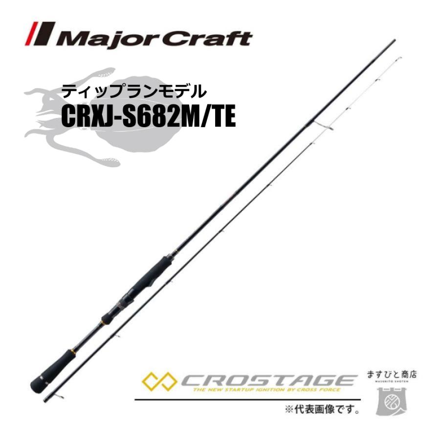 Major Craft（メジャークラフト） 限定セール 40%OFF 三代目クロ