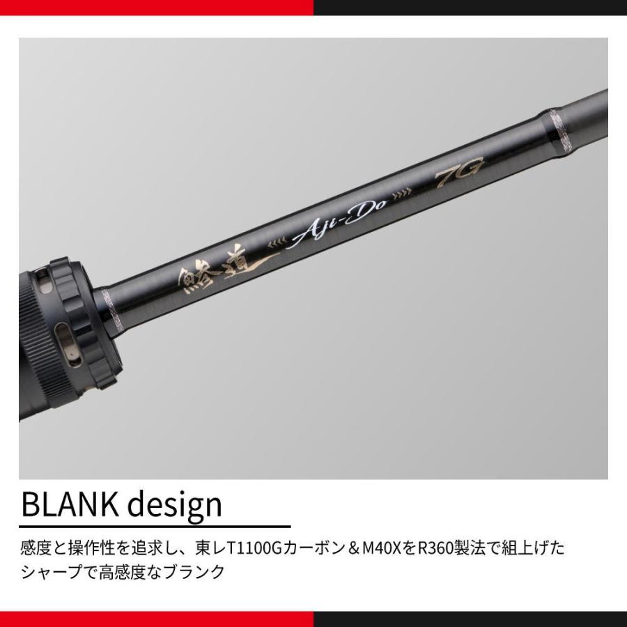 Major Craft（メジャークラフト） 鯵道 7G AD7-612L/S 送料無料 : ます