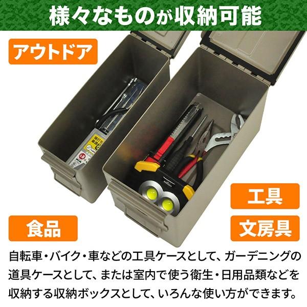 ツールボックス スチール おしゃれ Sサイズ アーモボックス アンモ