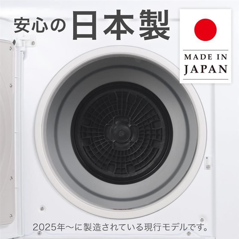 日立（HITACHI） 衣類乾燥機 乾燥機 最新モデル 衣類に合わせて選べる