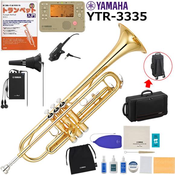 トランペットYAMAHA YTR2335 スタンド サイレントブラス セット