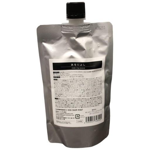 CD25 K あをによし 白髪用 カラークリームシャンプー 自然な黒艶＆頭皮
