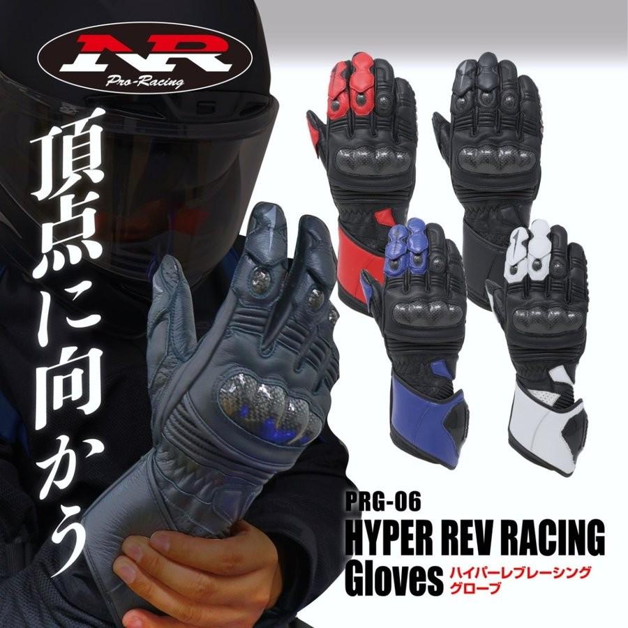 NANKAI（ナンカイ） PRG-06 ハイパーレブレーシング グローブ 送料無料