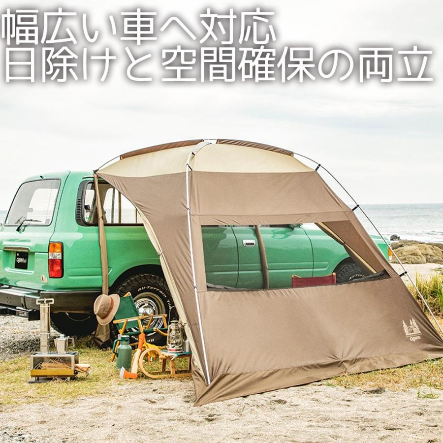 ogawa カーサイドシェルター 小川キャンパル OGAWA CAMPAL テント