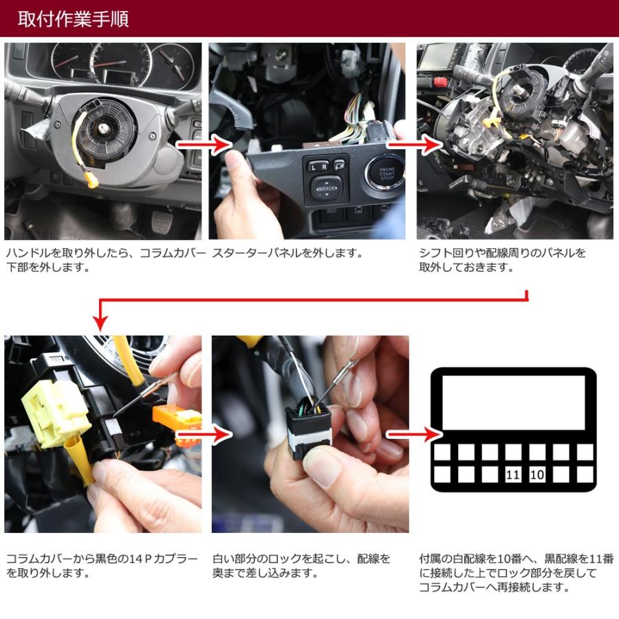 キャンターターボ ハイエース 6AT用パドルシフト ハイエース 6AT用