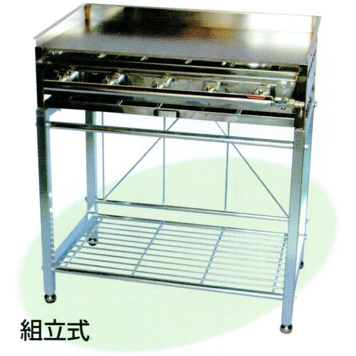 AKS 業務用 ガス式 鉄板焼き器/グリドル AK-3 (台付) 横幅910x奥行560x