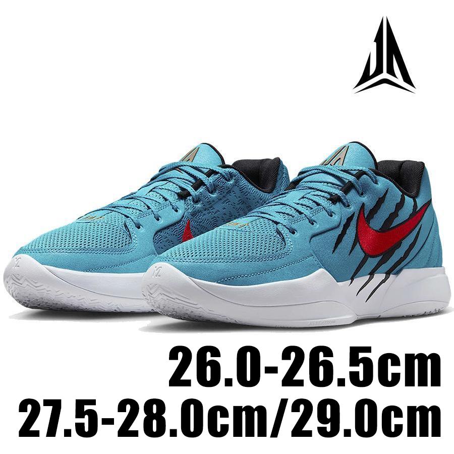NIKE（ナイキ） NIKE JA 2 Scratch EP HQ1760 400 メンズ ブルー 青