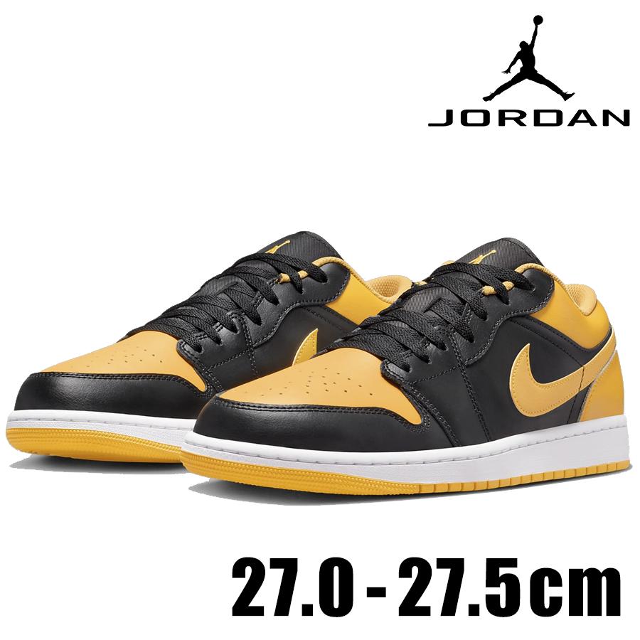 エア ジョーダン 1 NIKE AIR JORDAN LOW SE 553558 072 メンズ