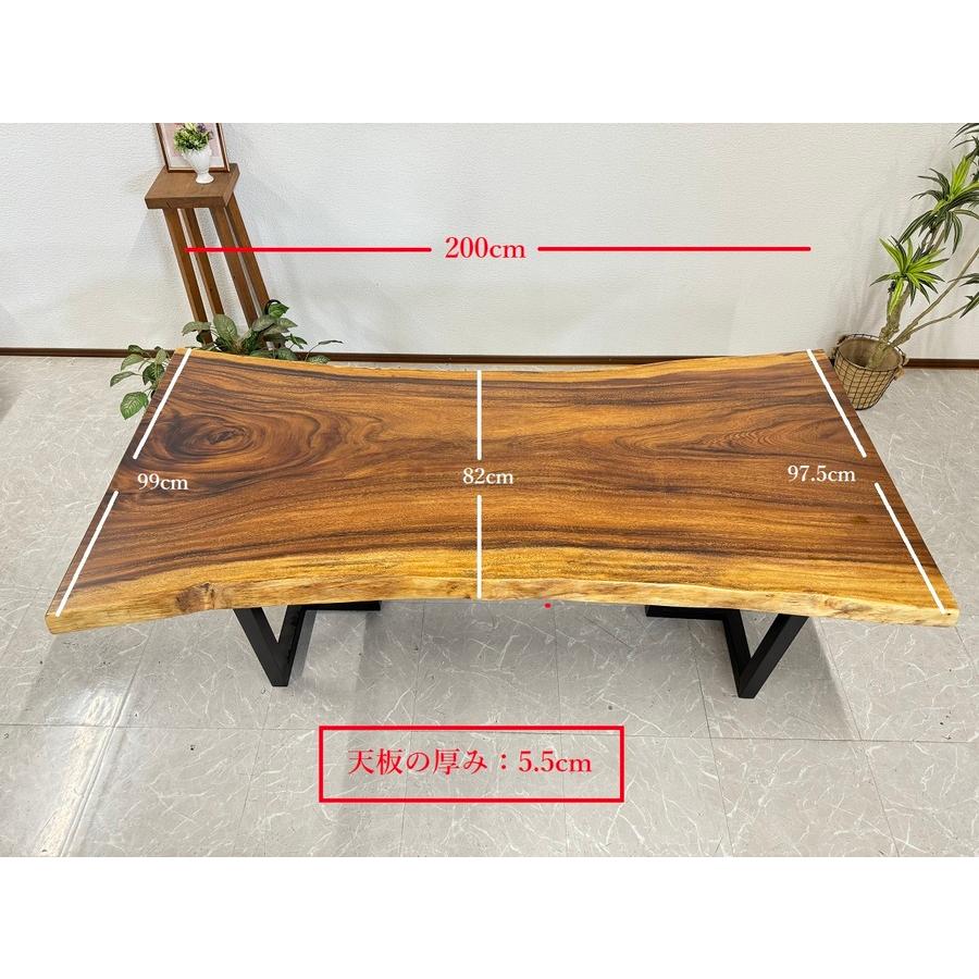 無垢 一枚板テーブル 幅200cm 天厚55mm 一点モノ 脚付き 一枚板 座卓可