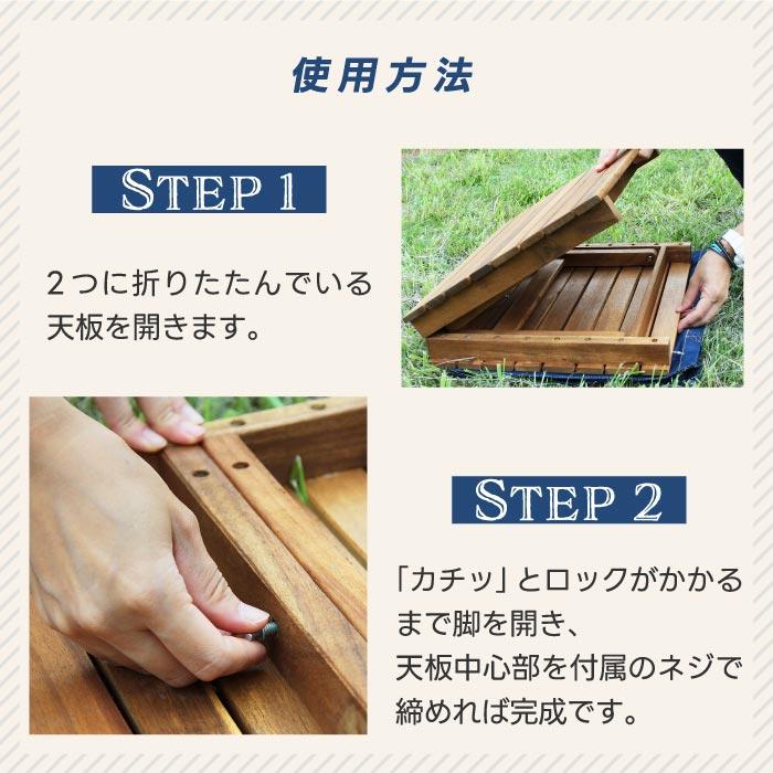 TENT FACTORY テントファクトリー 折り畳み木製テーブル アウトドア
