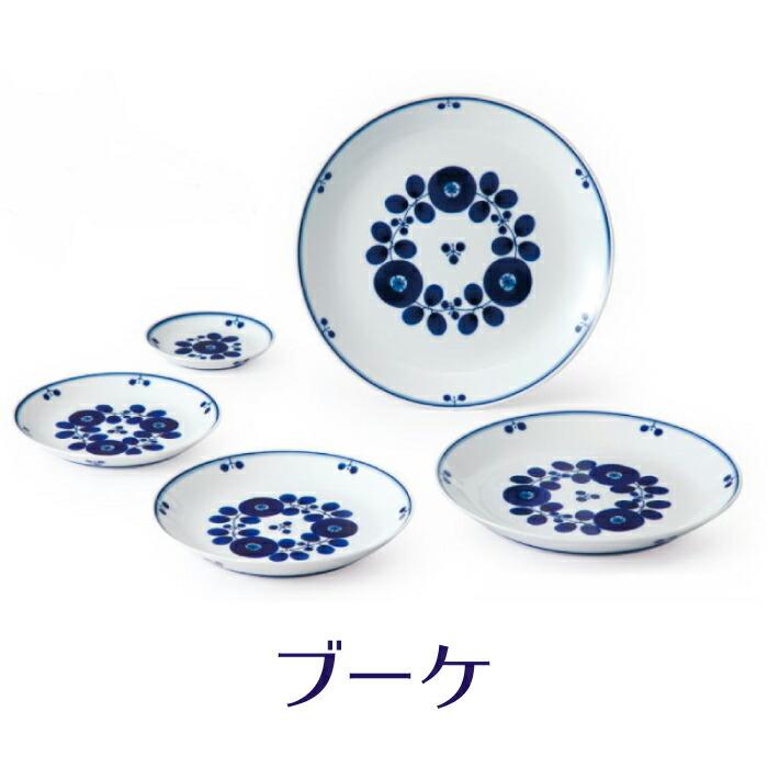 BLOOM（ブルーム） 白山陶器 プレート M 19cm 日本製 食器 お皿 取り皿