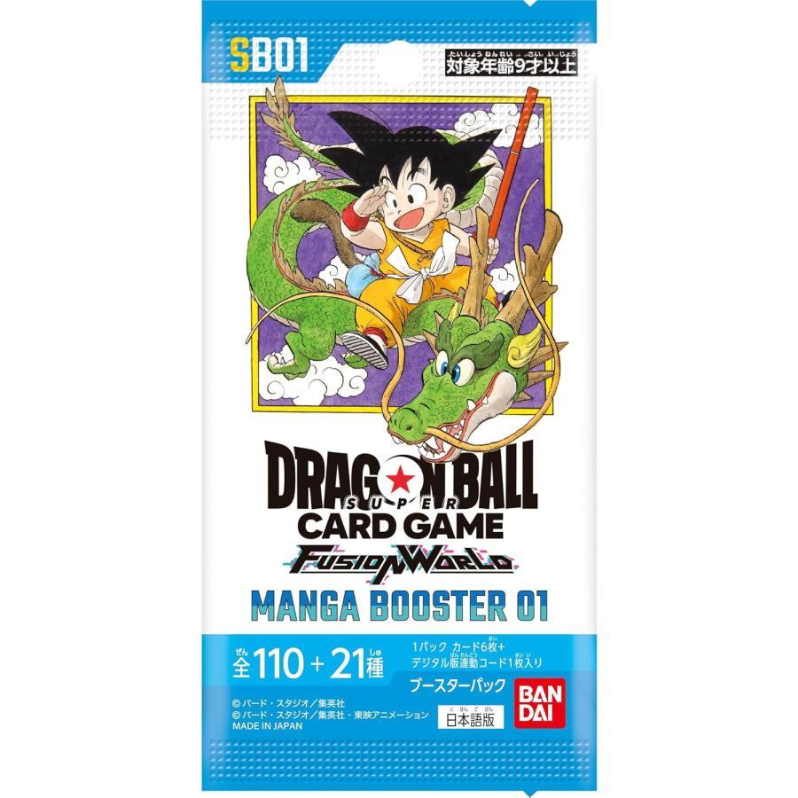 フュージョンワールドMANGABOOSTER 01 1BOXテープ付 テープ付