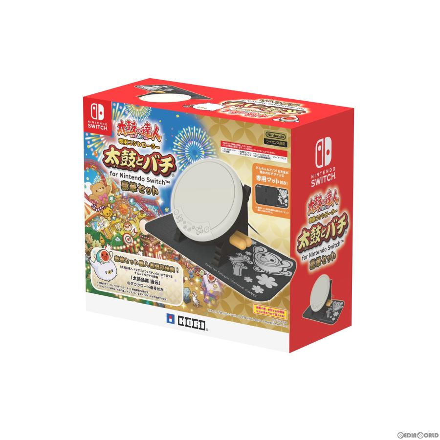 新品即納』{ACC}{Switch} 太鼓の達人専用コントローラー 太鼓とバチ