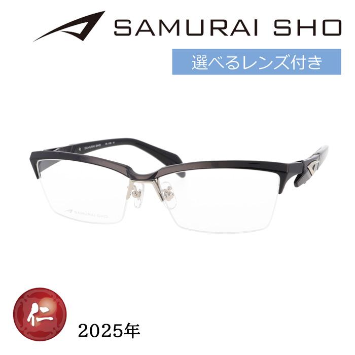 SAMURAI SHO サムライショウ メガネ SS-J226 col.1 59mm ブラック 日本