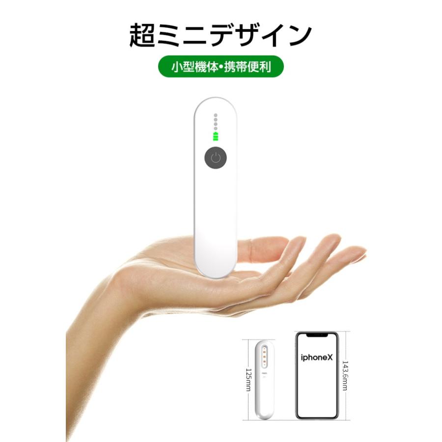 紫外線ランプ ポータブル紫外線除菌ライト 殺菌灯 除菌器 UV-C除菌