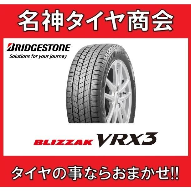 ブリザック 2025年製 195/65R15 91Q 送料無料 4本セット 新品 国産正規