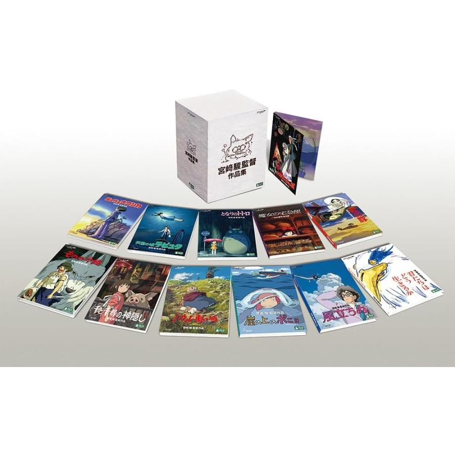 DVD-BOX」宮崎駿監督作品集〈増補改訂版〉15枚組（本編12枚＋特典3枚